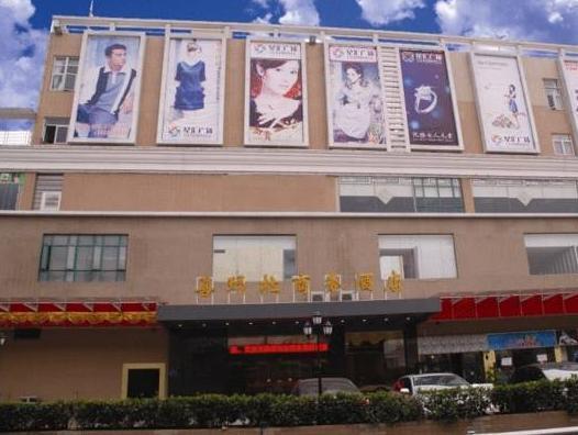 Ximala Business Hotel - Jia He Branch 광저우 외부 사진