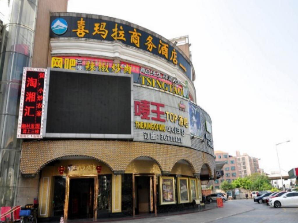 Ximala Business Hotel - Jia He Branch 광저우 외부 사진